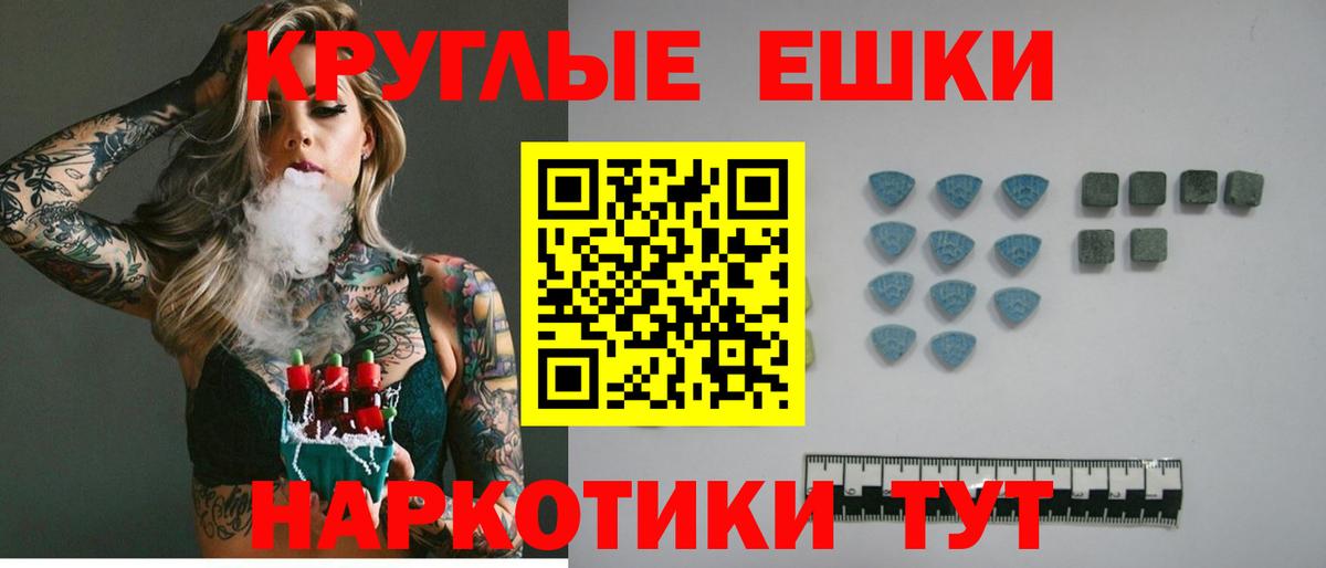 Орск  Экстази MDMA  Ecstasy  Вход с VPN  ЭКСТАЗИ 280 MDMA 