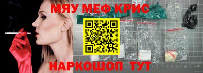 кокс Славгород