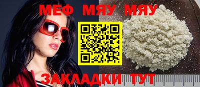 дмт Сланцы