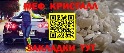 экстази Славянск-на-Кубани
