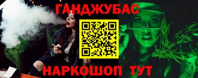 дмт Сланцы