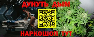 кокс Славгород