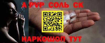 экстази Славянск-на-Кубани
