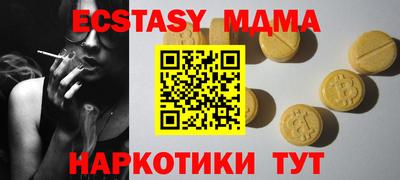 кокс Славгород