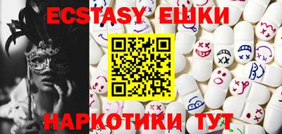 дмт Сланцы