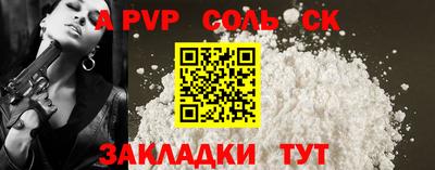 кокс Славгород