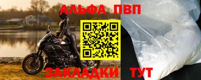дмт Сланцы