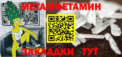 экстази Славянск-на-Кубани