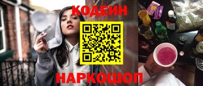 экстази Славянск-на-Кубани