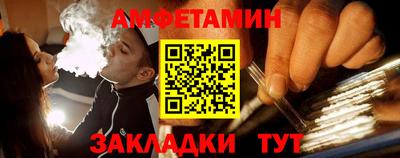 кокс Славгород