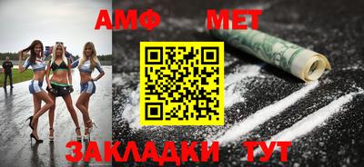 дмт Сланцы