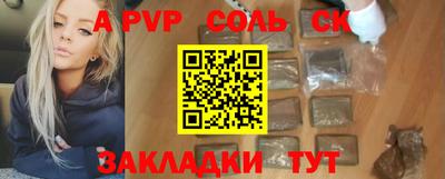 экстази Славянск-на-Кубани