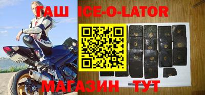 кокс Славгород