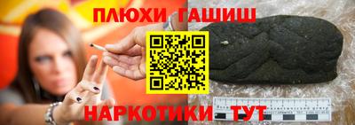дмт Сланцы