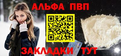 дмт Сланцы