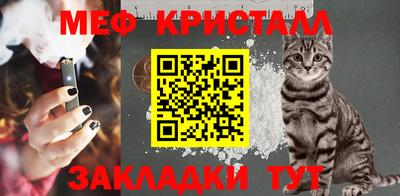 экстази Славянск-на-Кубани