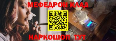 экстази Славянск-на-Кубани