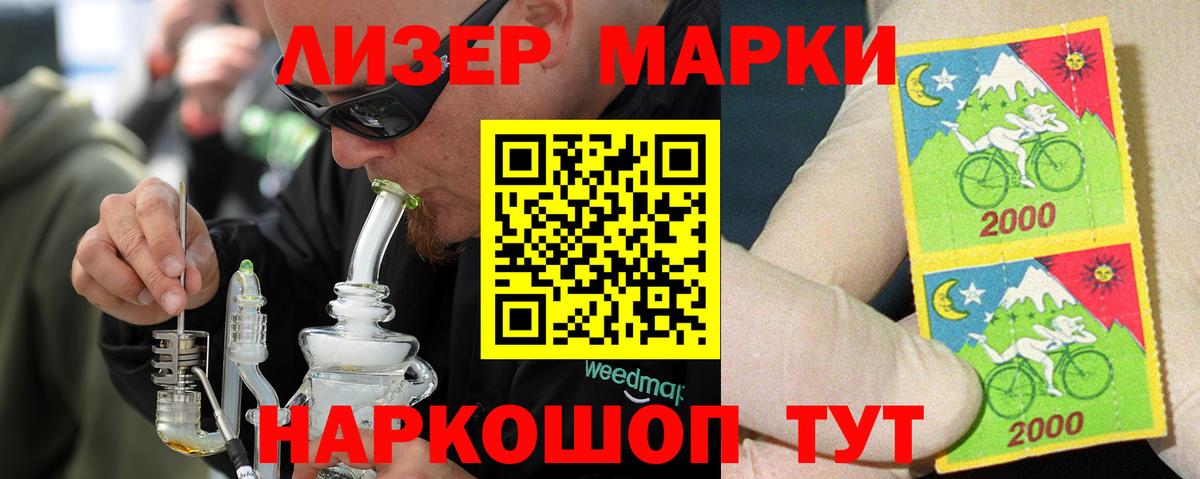 ЛСД экстази кислота Орск