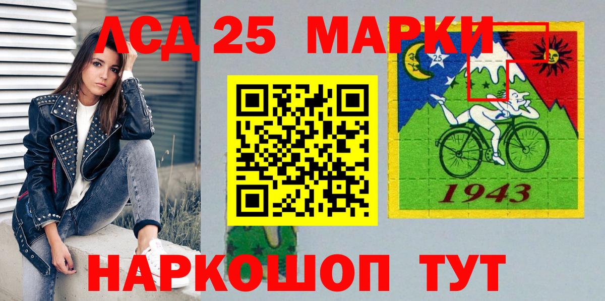 Марки N-bome 1500мкг  Марки N-bome 1500мкг  Вход с VPN  Орск 